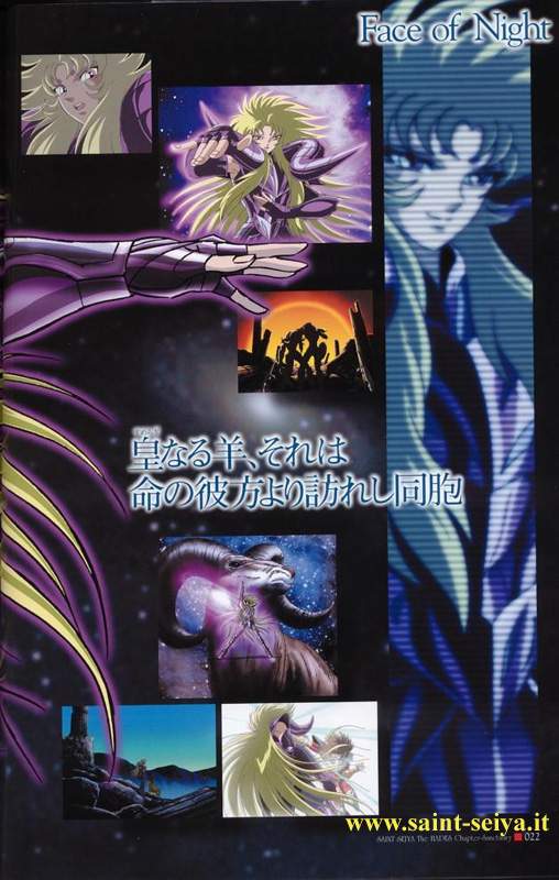 Otaku Gallery  / Art Books / Saint Seiya - Hades Sanctuary / hadesbook022.jpg